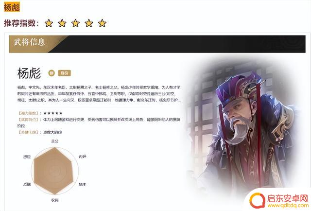 三国杀最新通用激活码及宝珠之光(附最新激活码)