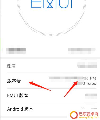 怎么设置手机系统自动更新 如何在华为手机上设置系统自动更新