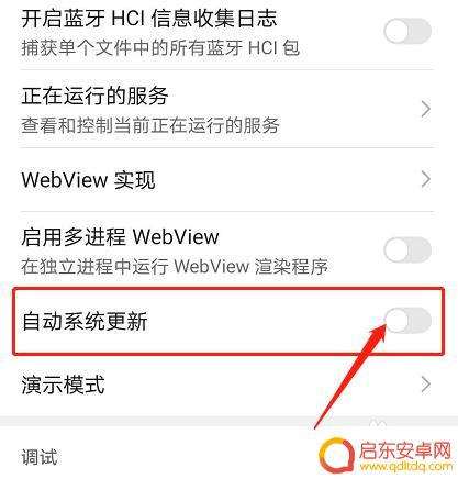 怎么设置手机系统自动更新 如何在华为手机上设置系统自动更新