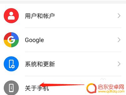 怎么设置手机系统自动更新 如何在华为手机上设置系统自动更新