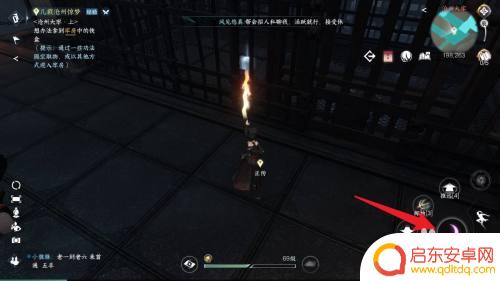 逆水寒如何拿到沧州大牢的铁盒 逆水寒手游牢房中的铁盒怎么拿到