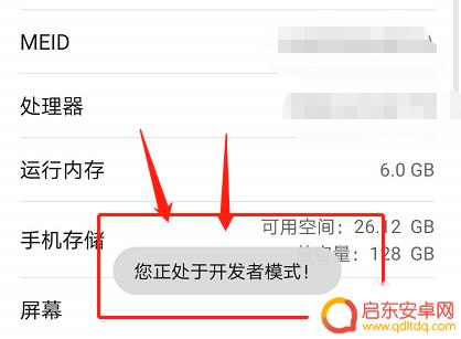 怎么设置手机系统自动更新 如何在华为手机上设置系统自动更新