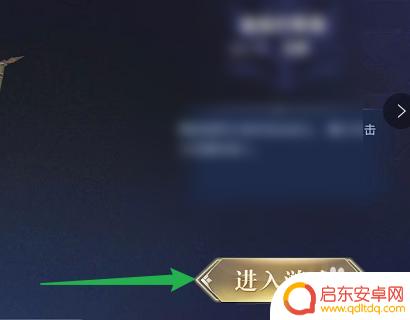 荣耀全明星如何移除角色 如何在荣耀全明星中切换个人角色