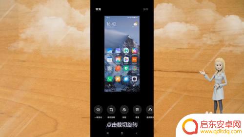 手机怎么裁剪像素照片 手机图片像素修改教程