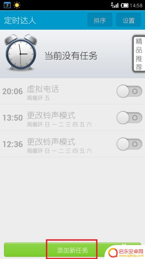 手机怎么做虚拟信息 如何在手机上发送和接收虚拟短信