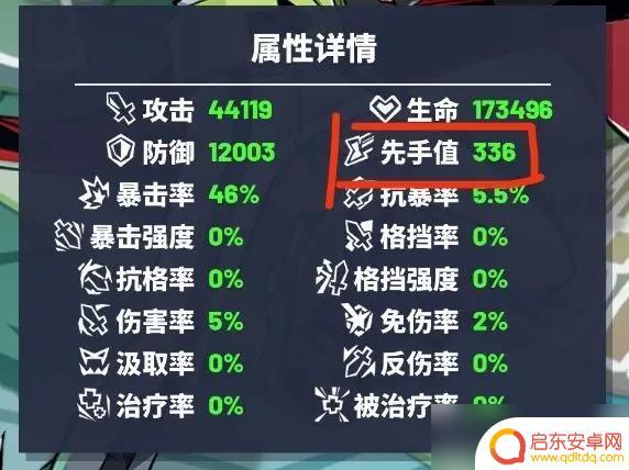 寻光之旅如何连接手机 寻光之旅先手顺序判定规则攻略心得分享