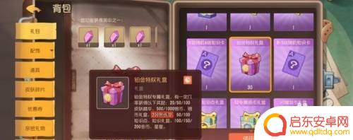 猫和老鼠如何快速提升专精 猫和老鼠专精等级提升攻略