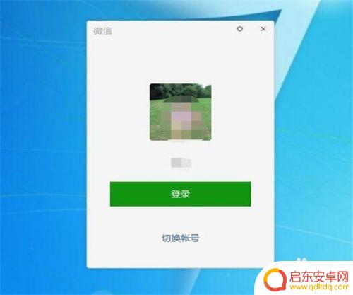 如何把手机信息同步 如何让微信电脑版和手机消息同步保存聊天记录