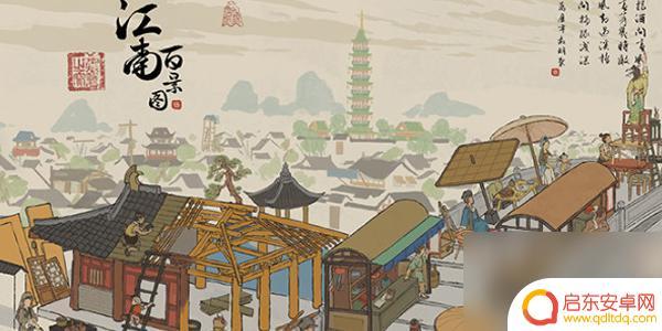 江南百景图如何能做两道菜 江南百景图客栈菜谱