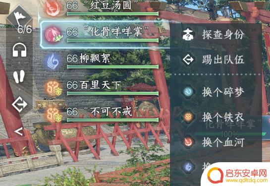 逆水寒怎么ai打团本 逆水寒手游AI打本攻略分享