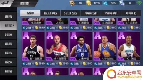 最强nba如何获得球星邀请函 如何获得最强nba球星邀请函