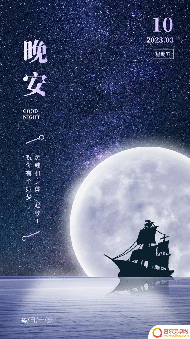 渴望健康抖音文案(渴望健康抖音文案怎么写)