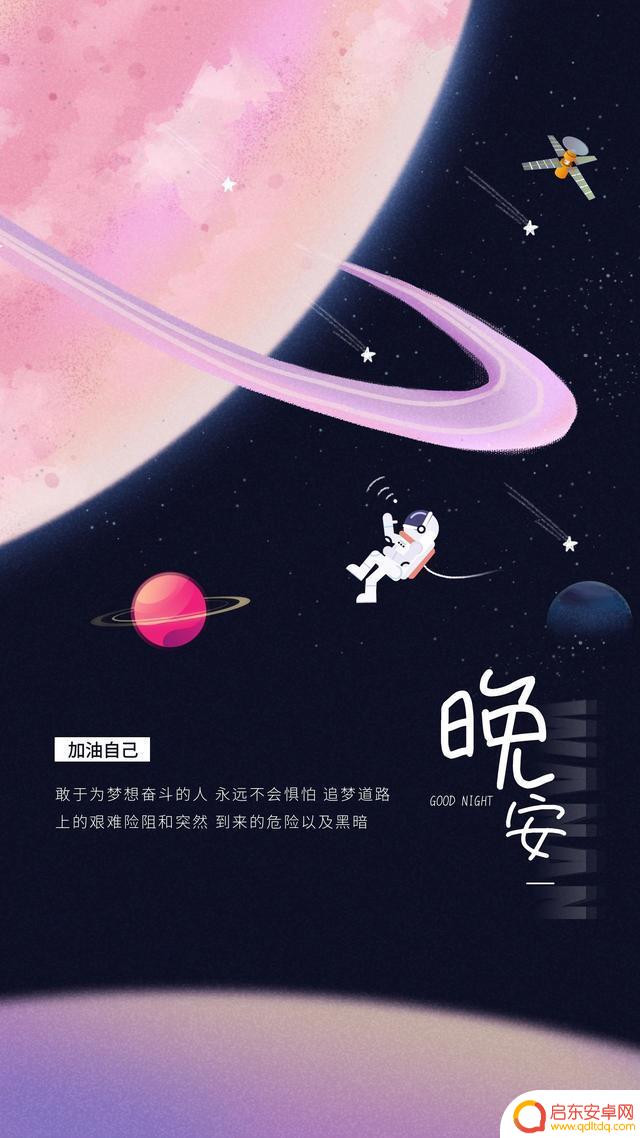 渴望健康抖音文案(渴望健康抖音文案怎么写)