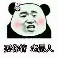 抖音熊猫高清图片(抖音熊猫高清图片壁纸)