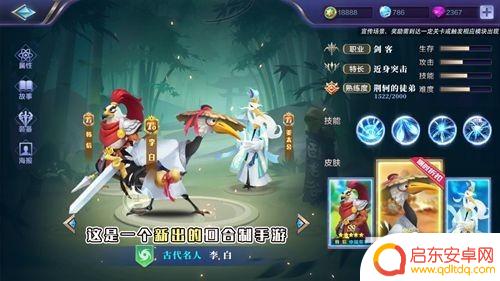 鸟文明阵容搭配 鸟文明手游5套最强阵容推荐