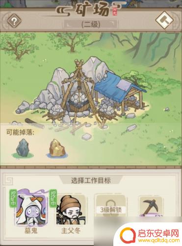 解忧小村落怎么提升银矿 《解忧小村落》采矿场怎么建立