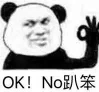 抖音熊猫高清图片(抖音熊猫高清图片壁纸)