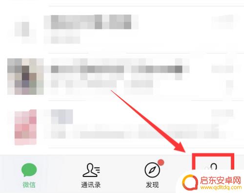 手机如何查看自动扣费服务 如何查看微信自动扣费的服务