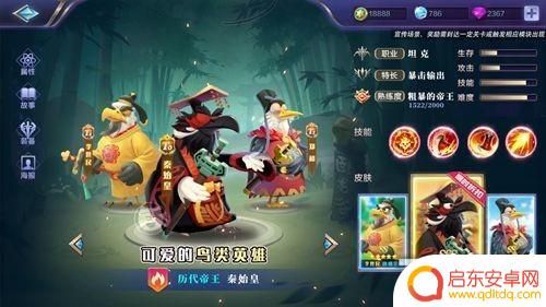 鸟文明阵容搭配 鸟文明手游5套最强阵容推荐