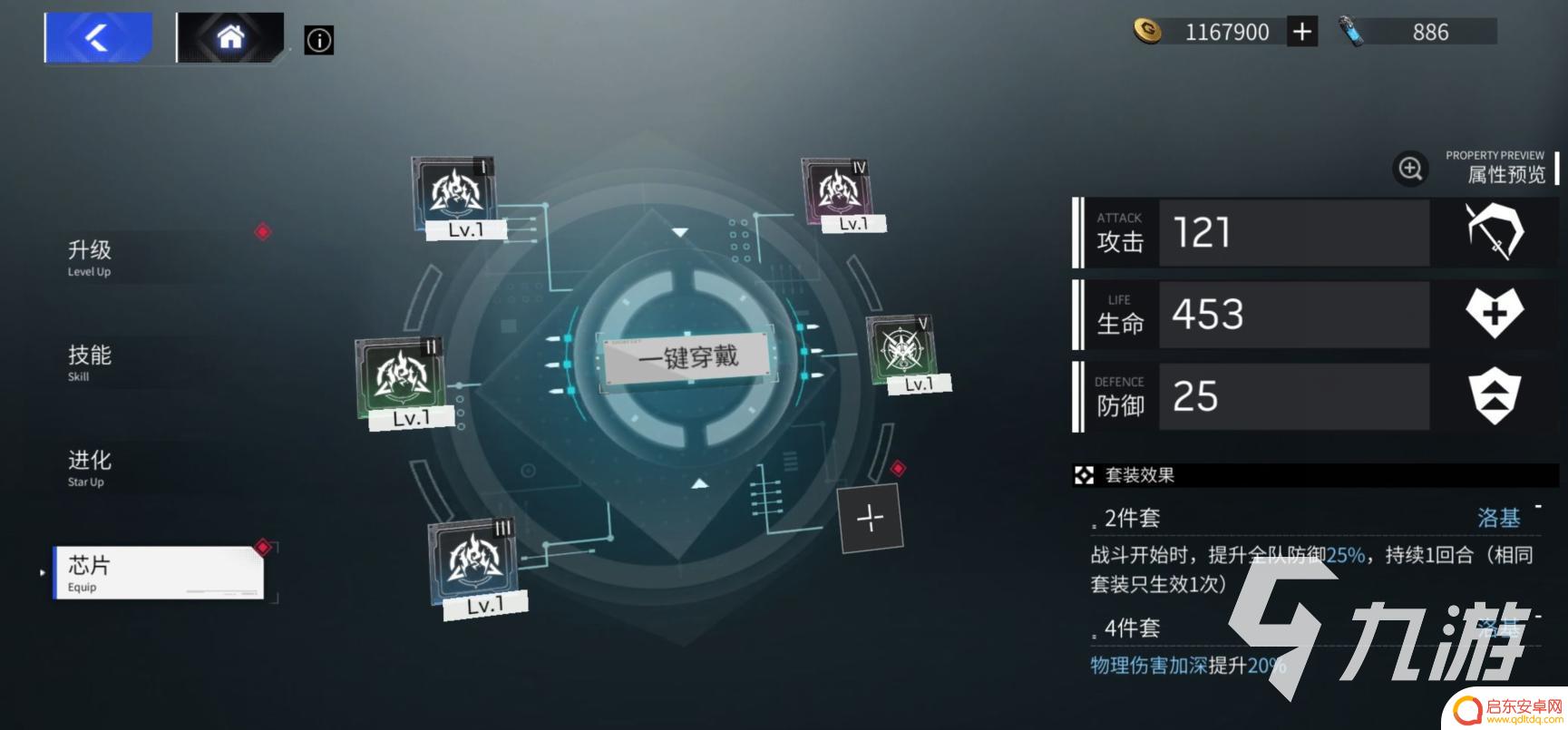 锚点降临怎么扫荡 锚点降临扫荡奖励