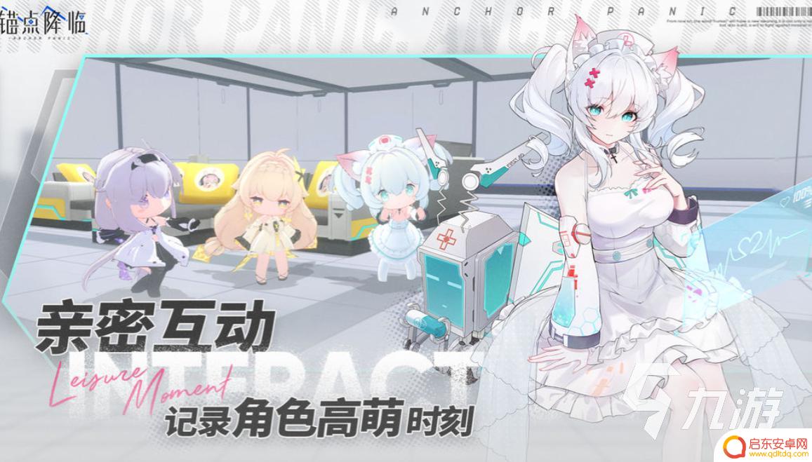 锚点降临怎么扫荡 锚点降临扫荡奖励