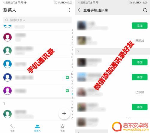 自己如何查询手机信息 如何通过手机号码查询个人资料