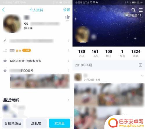 自己如何查询手机信息 如何通过手机号码查询个人资料