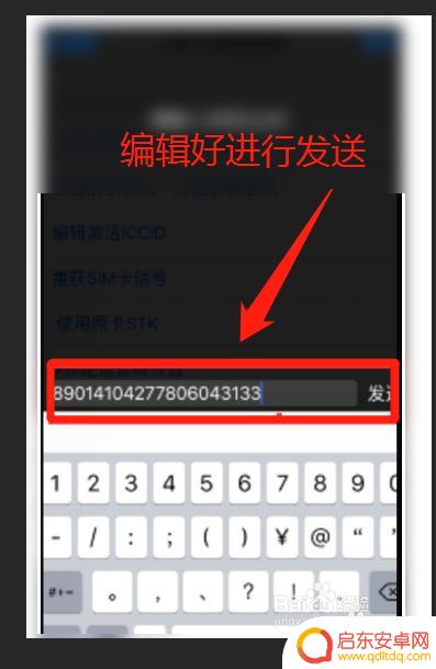 苹果x手机卡怎么激活不了 iphone x卡贴机激活sim卡提示无效怎么办