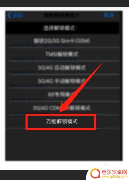 苹果x手机卡怎么激活不了 iphone x卡贴机激活sim卡提示无效怎么办