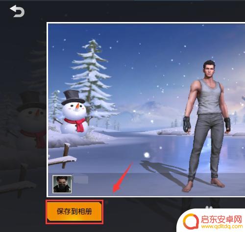荒野行动怎么拍照 荒野行动照片存储在哪里