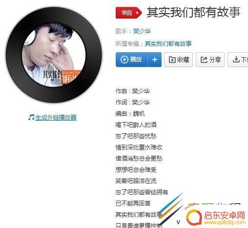 抖音歌曲 忘了吧(抖音歌曲忘了吧是谁唱的)