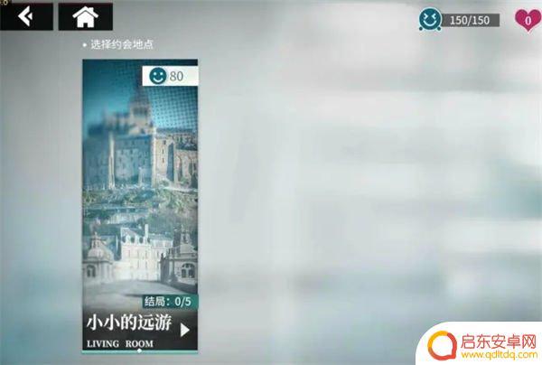 千年之旅如何提升好感度 千年之旅魔女亲密度获取攻略