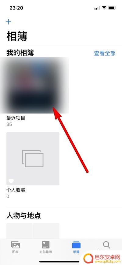 苹果手机拍照怎么设置竖向 苹果手机相片自动旋转设置方法