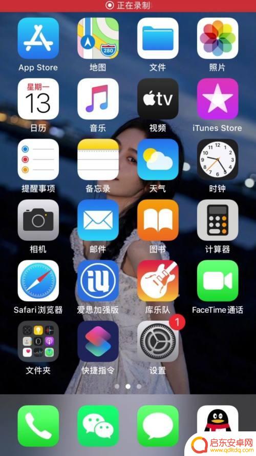 怎么关闭苹果手机上的悬浮球 如何关闭苹果手机桌面上的悬浮球
