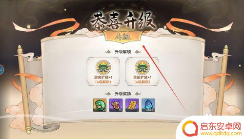 最强祖师怎么升级 最强祖师如何升级技能攻略