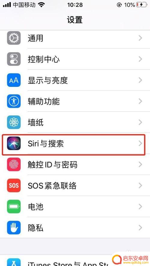 苹果手机怎么出现sir iphone苹果手机长按电源键弹出siri是怎么操作