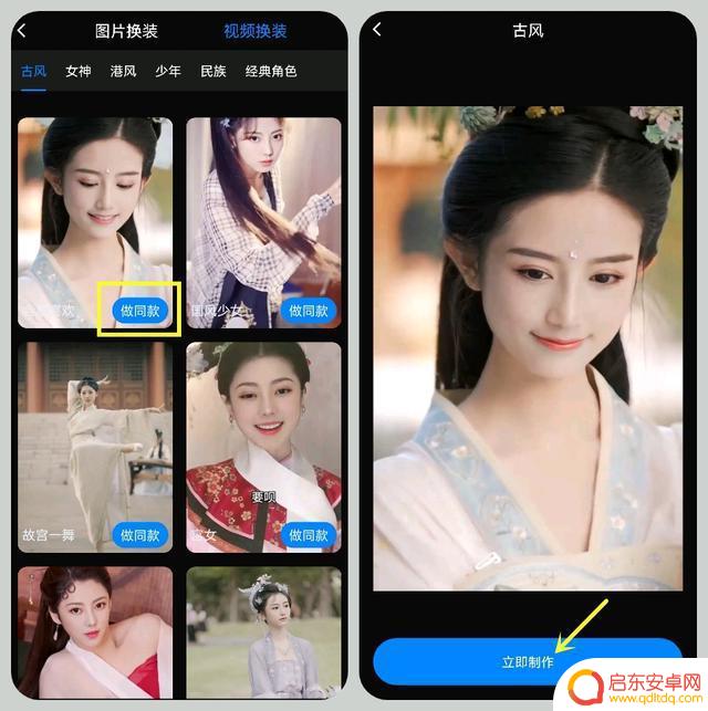 旗袍视频抖音古风(旗袍视频抖音古风素材)