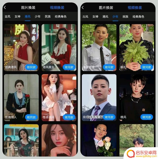 旗袍视频抖音古风(旗袍视频抖音古风素材)