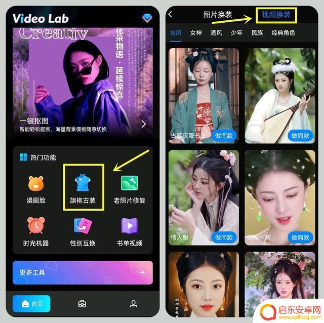 旗袍视频抖音古风(旗袍视频抖音古风素材)
