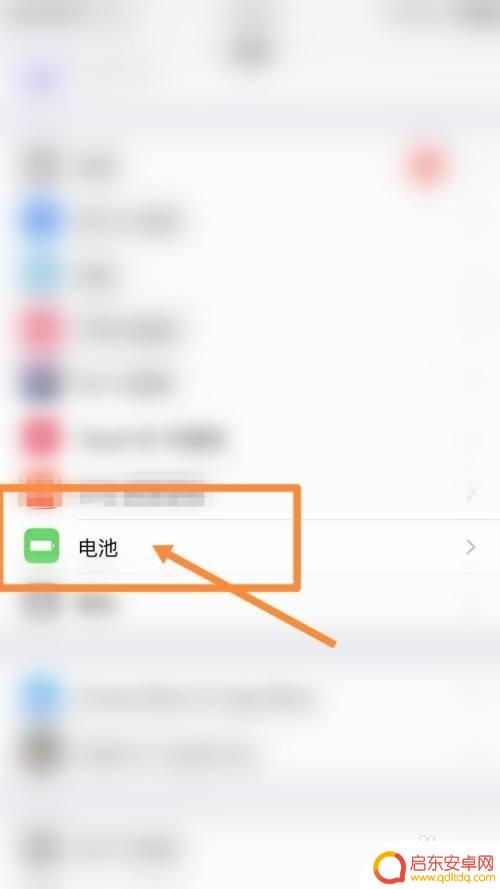 iphone反向无线充电 iPhone 反向充电功能怎么开启