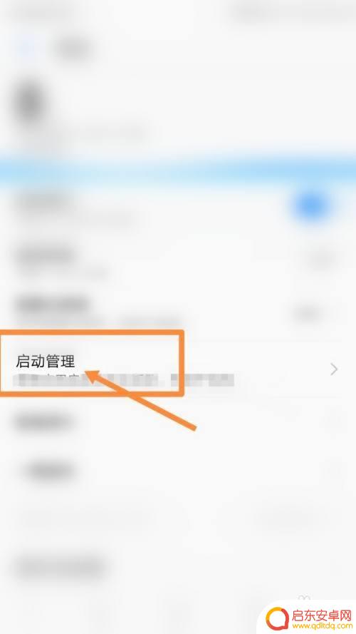 iphone反向无线充电 iPhone 反向充电功能怎么开启
