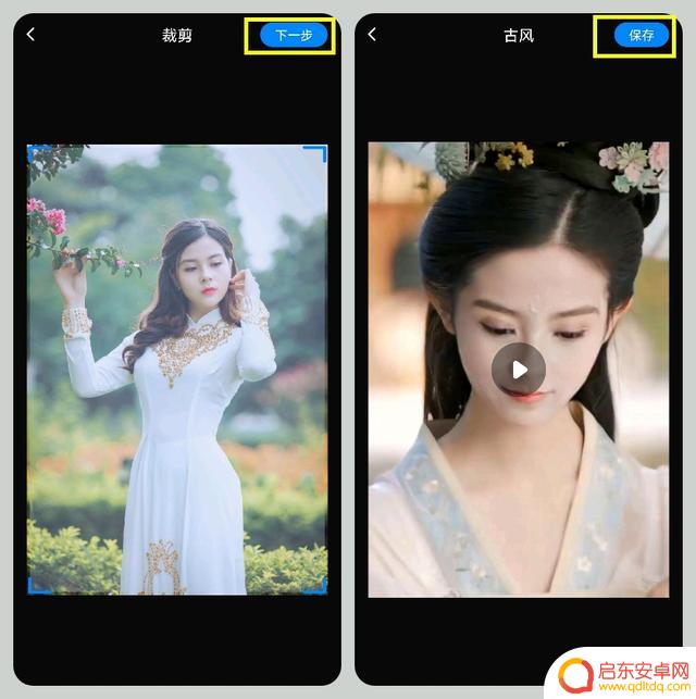 旗袍视频抖音古风(旗袍视频抖音古风素材)