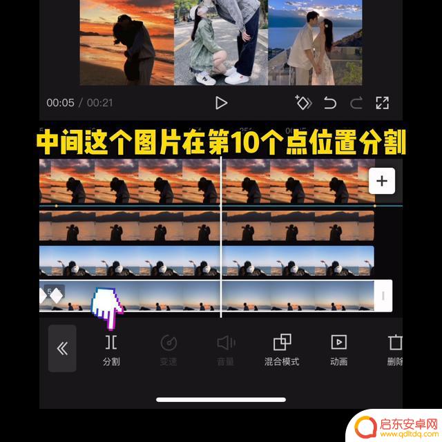 卡点抖音所有特效(卡点抖音所有特效怎么弄)