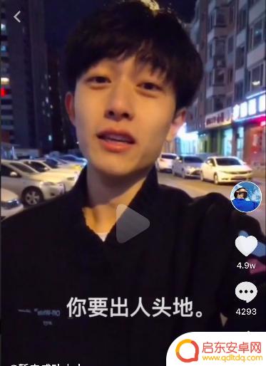 抖音好看的青年图片(抖音好看的青年图片头像)