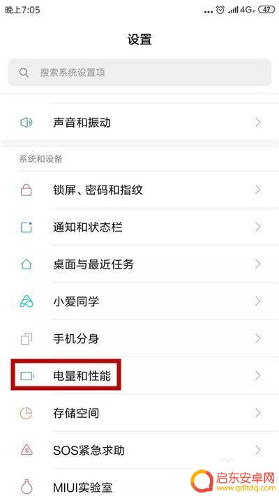 手机软件怎么设置重启 手机应用退到桌面再打开就重启怎么办