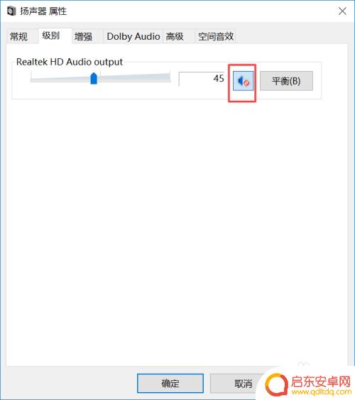苹果手机发消息没有声音怎么办 电脑打不出声音怎么回事