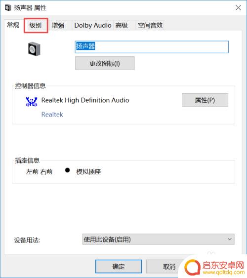 苹果手机发消息没有声音怎么办 电脑打不出声音怎么回事