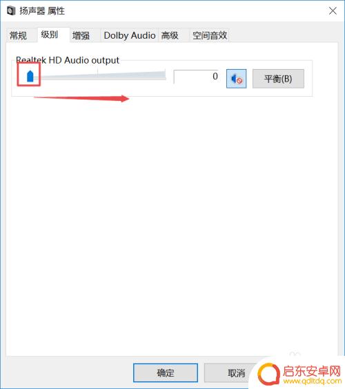 苹果手机发消息没有声音怎么办 电脑打不出声音怎么回事