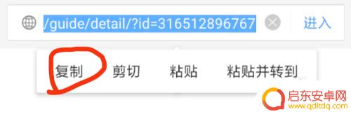手机上发文章如何收藏内容 手机如何保存文章