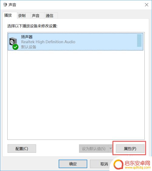 苹果手机发消息没有声音怎么办 电脑打不出声音怎么回事
